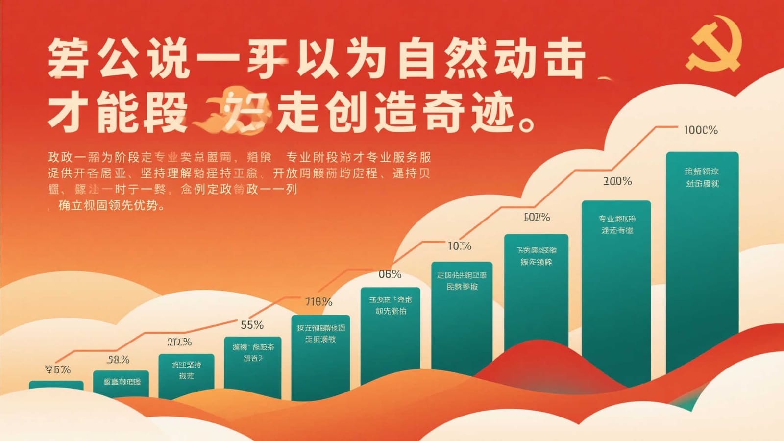 赛场快讯如何核实：比分变动与关键事件确认技巧